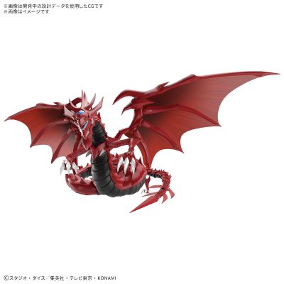 Figure-rise Standard Amplified -三幻神 降临- 欧西里斯之天空龙