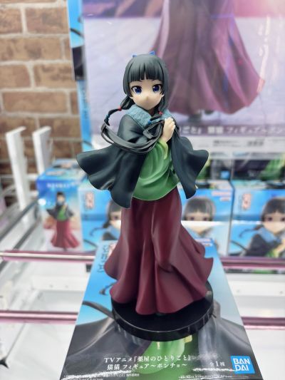 药屋少女的呢喃 猫猫 披风