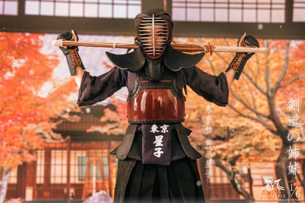 剑道少女 井川星子