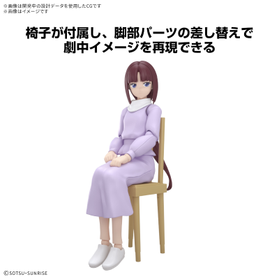 Figure-rise Standard  蒂法·雅蒂尔