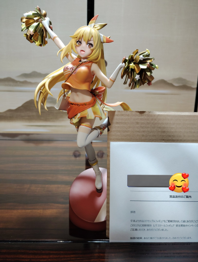 某科学的超电磁炮T 食蜂操祈