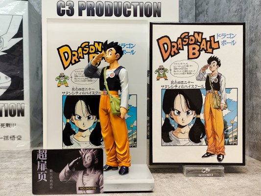 一番赏 龙珠快照收藏 A奖 孙悟饭