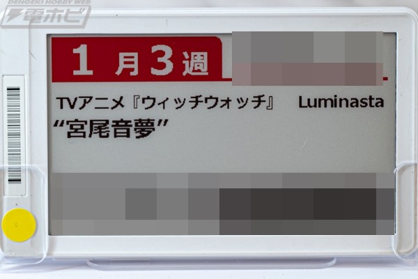 Luminasta 魔女与使魔 若月妮可