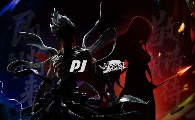 沧元图 孟川 1/6比例轻雕像