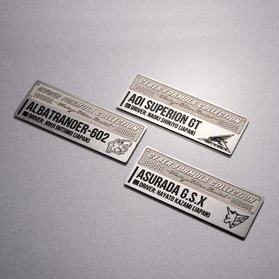 C.F.C -Heritage Edition- 高智能方程式 阿斯拉达G.S.X