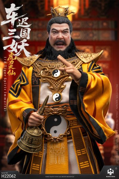 1/6 神话系列 车迟国三妖- 虎力大仙 可动人偶 H22062
