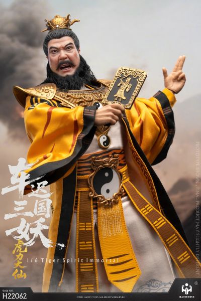 1/6 神话系列 车迟国三妖- 虎力大仙 可动人偶 H22062