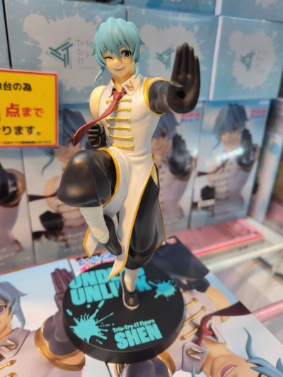 Trio-Try-iT 不死不幸 沈