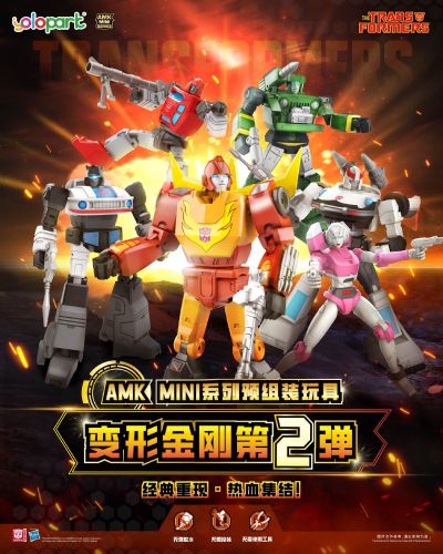 AMK MINI系列《变形金刚》第2弹预组装玩具盲盒
