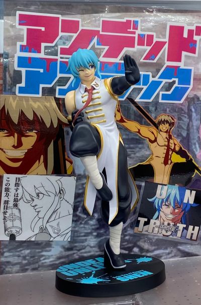 Trio-Try-iT 不死不幸 沈