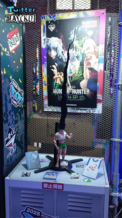 一番赏 猎人 嵌合蚁篇➁D奖 奇犽 MASTERLISE