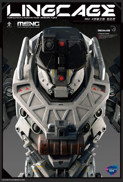 MECHA-010《灵笼》MU-2型重立体 狙击型（悦色版）