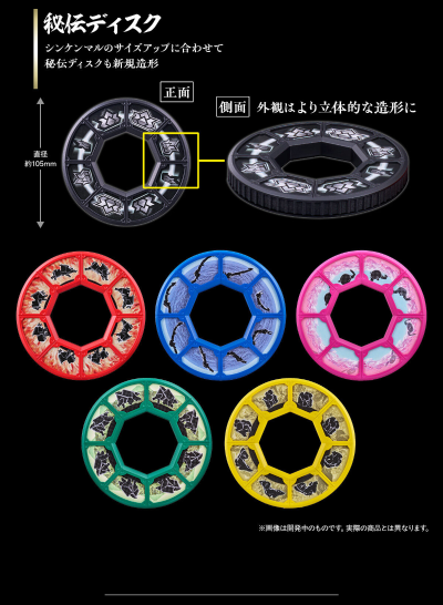 真剑刀 -纪念收藏版-（暂译）