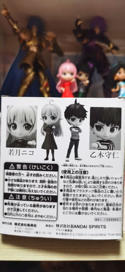 《魔女与使魔》动画版珍藏人偶-若月妮可-款式2