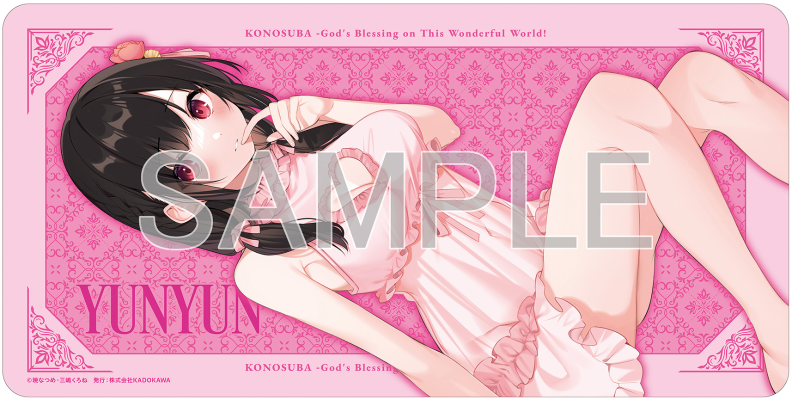 为美好的世界献上祝福！芸芸 睡衣