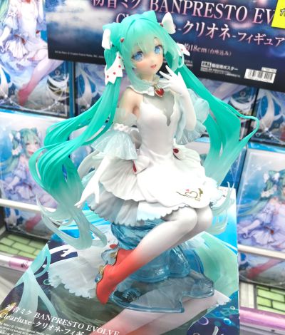 BPEV Clearluxe 初音未来 裸海蝶/冰海天使