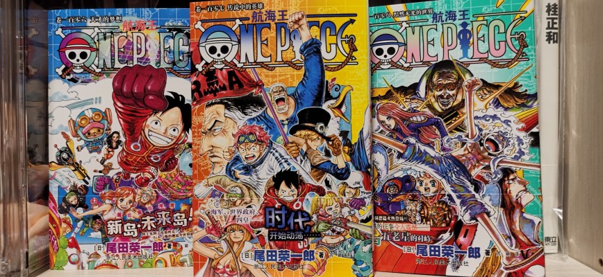 航海王  杰克斯＆马歇尔·D·提奇＆巴奇-Weekly Shonen Jump World Collectable Figure -