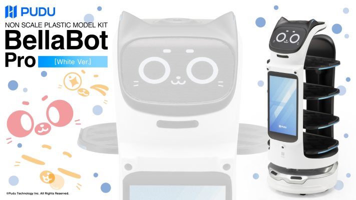 贝拉机器人 Pro 白色