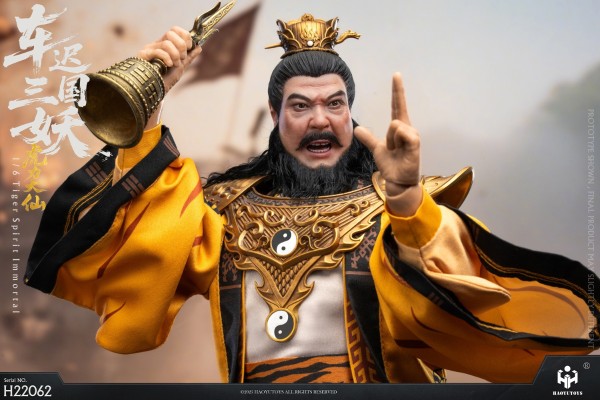 1/6 神话系列 车迟国三妖- 虎力大仙 可动人偶 H22062