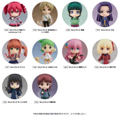 粘土人#1245 夏目友人帐 夏目贵志&斑 （猫咪老师）