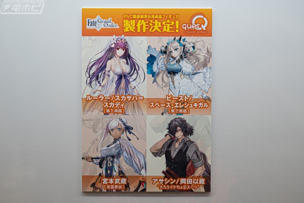 暗匿者- 冈田以藏 “相当时尚的西装”