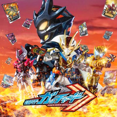 假面骑士-群星版第4弹 华丽传说