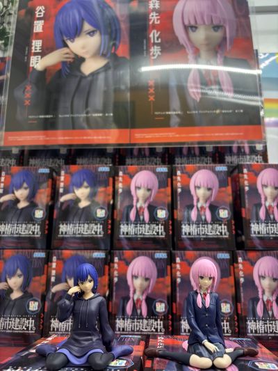 神椿市建设中。动画版 小坐系列奖品人偶 “谷置狸眼”