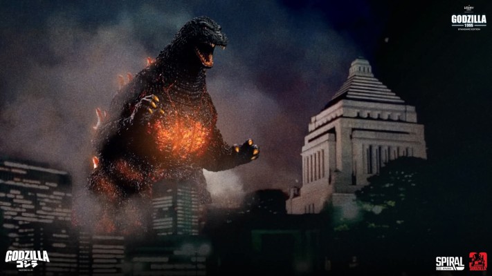 哥斯拉 1995 - 标准版（咆哮版）