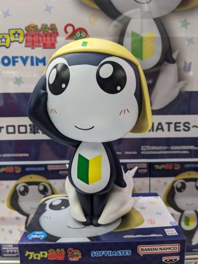 KERORO军曹 大号SOFVIMATES～TAMAMA二等兵～