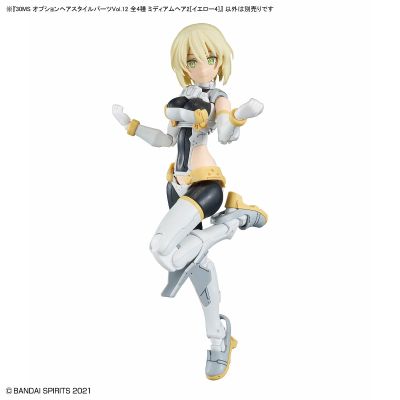 30MS 选装发型配件12  款式共4种 中短发2[黄色4] ​​​