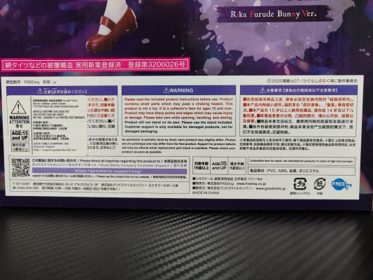 寒蝉鸣泣之时 业 龙宫礼奈 兔女郎