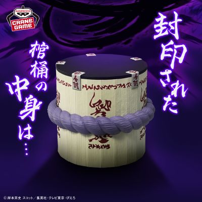 火影忍者 日用品玩偶！佐助的棺桶