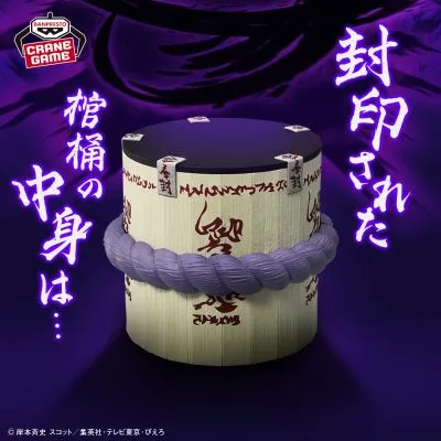 火影忍者 日用品玩偶！佐助的棺桶