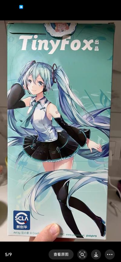 初音未来 V4C机械关节娃娃