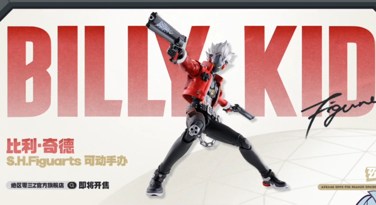 S.H.Figuarts 比利·奇德