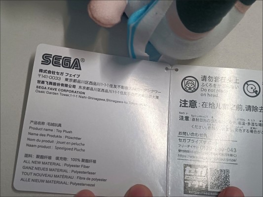 动画片 吹响吧！上低音号 第三季 毛绒玩偶3