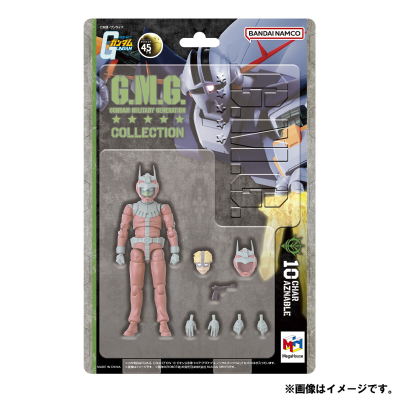 G.M.G. 系列收藏 10 机动战士高达 吉恩公国军 夏亚·阿兹纳布尔 太空服造型