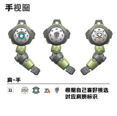 超动骑兵系列 扎洛夫 ZA-08 大娃力士（达瓦里氏）1/144拼装模型