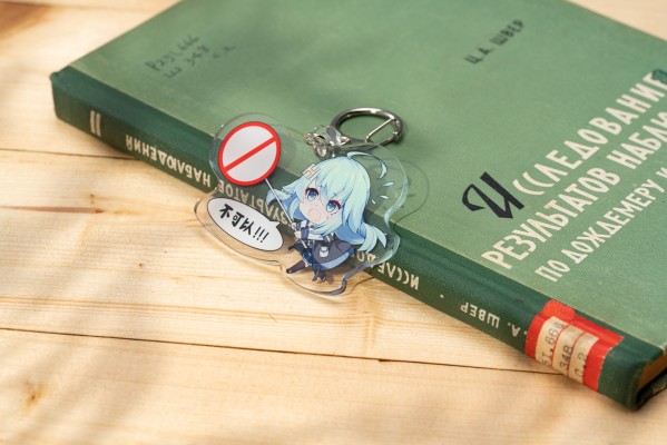 HPOI看板娘-不可以-亚克力挂件