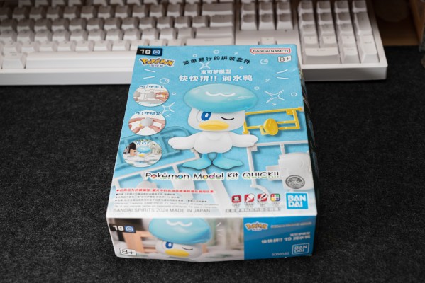 宝可梦拼装模型系列 快快拼！！19 润水鸭