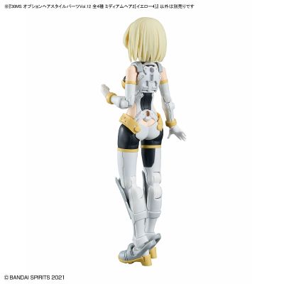 30MS 选装发型配件12  款式共4种 中短发2[黄色4] ​​​