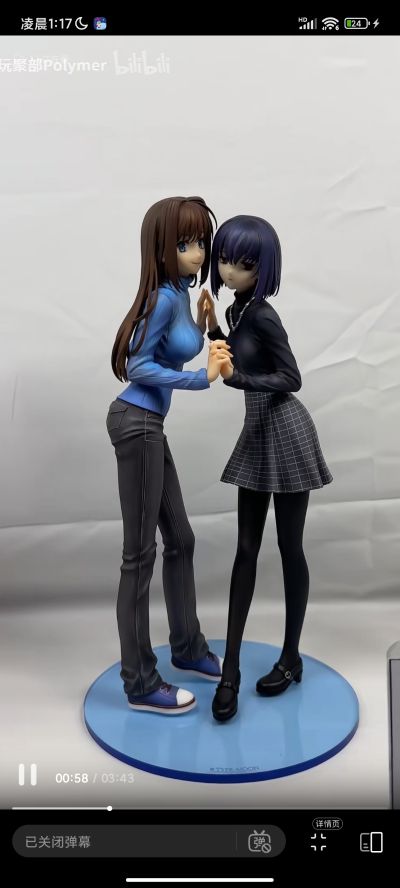 魔法使之夜   “蒼崎青子”