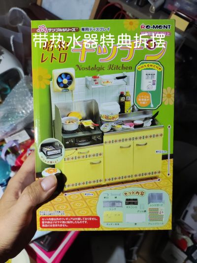 小小样品 在老家暖洋洋地钻被炉