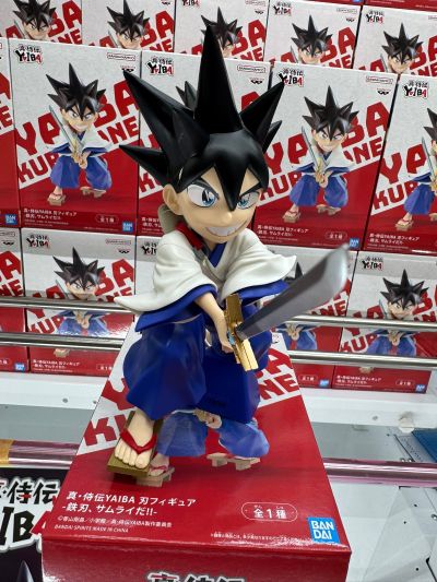 真·武士传YAIBA 阿刃的珍藏玩偶-我叫铁刃，是一名武士！-