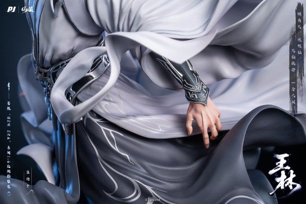 New Era系列 《仙逆》 王林