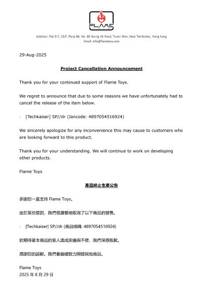 TECHKAISER  蜘蛛机甲SP//dr