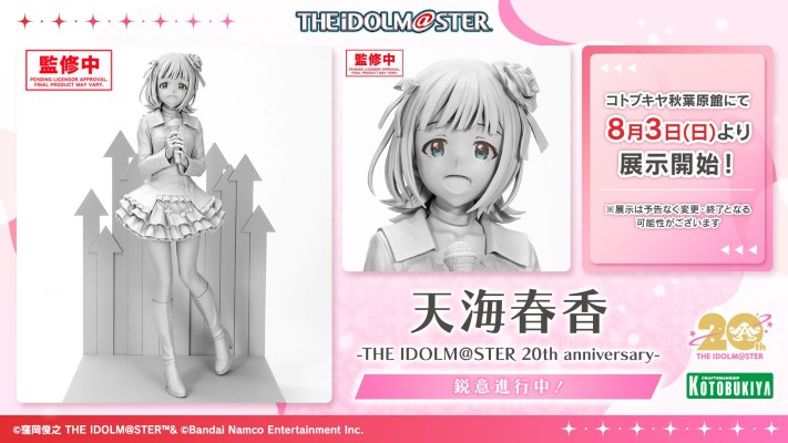 偶像大师 天海春香 偶像大师20周年纪念