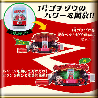 DX历代骑士饱藏特装款套装-昭和骑士01-