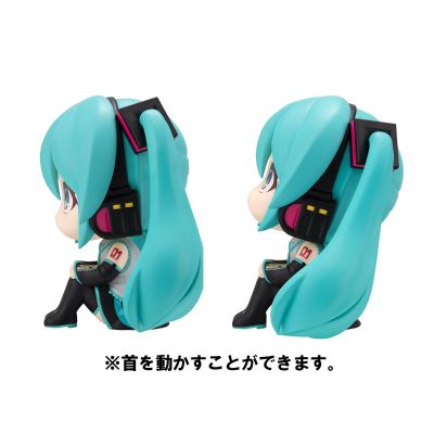 Look up 初音未来