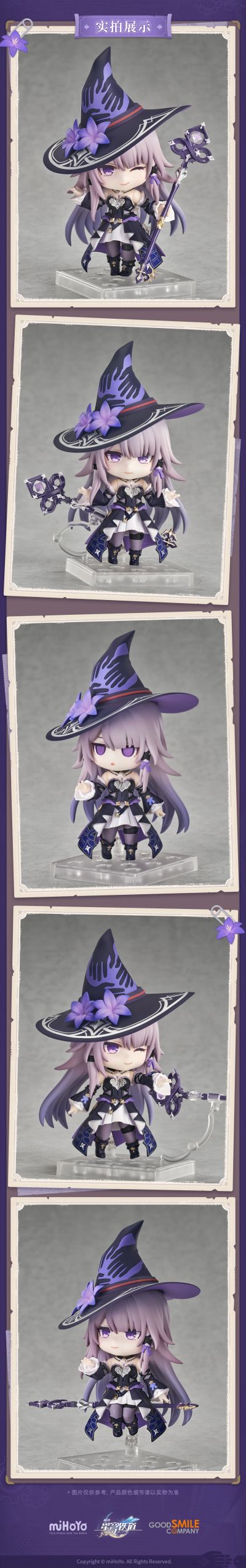 粘土人#2852 大黑塔